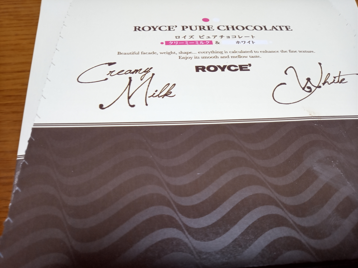 f:id:tiboko:20210216054146j:plain