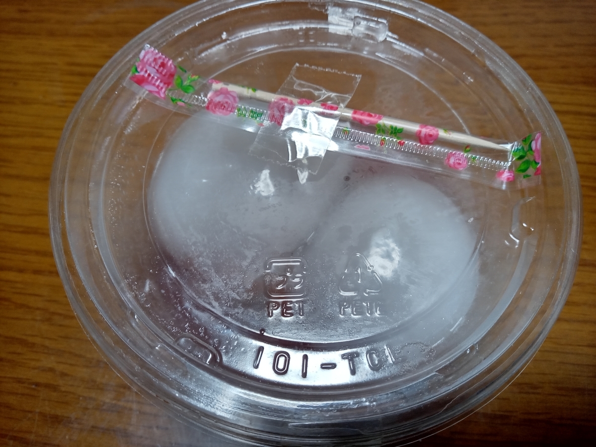 f:id:tiboko:20210908124733j:plain