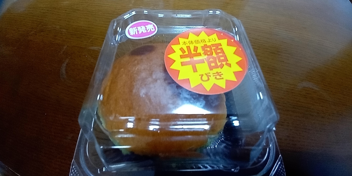 f:id:tiboko:20210920064710j:plain