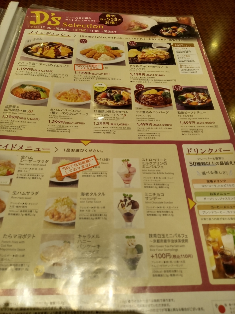 f:id:tiboko:20211107071248j:plain