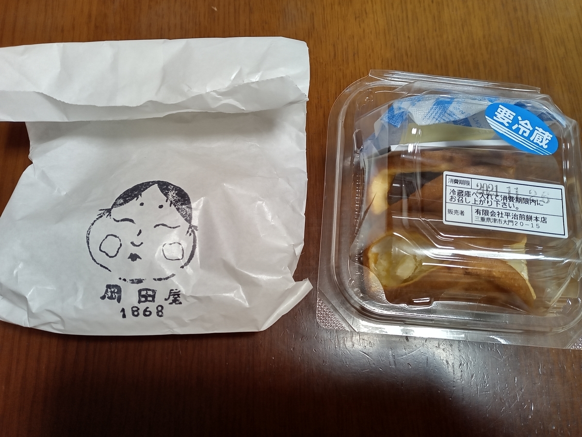 f:id:tiboko:20211127053340j:plain