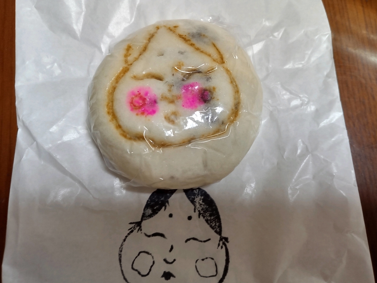 f:id:tiboko:20211127053416j:plain