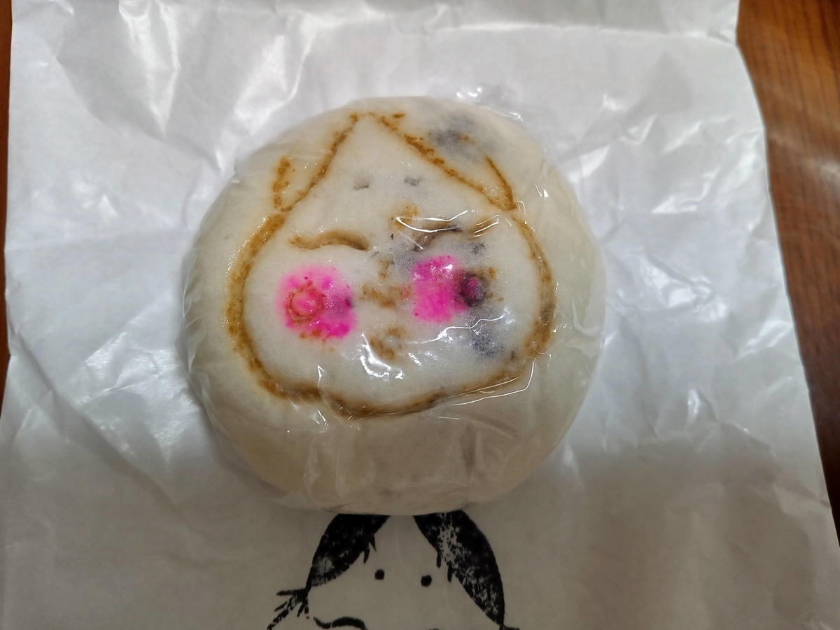 f:id:tiboko:20211127053431j:plain