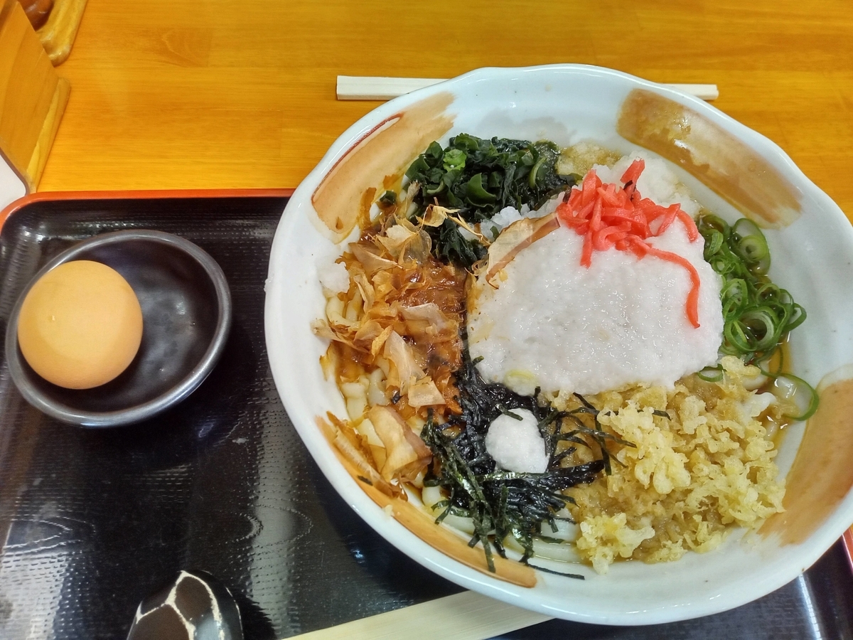 f:id:tiboko:20211229055444j:plain