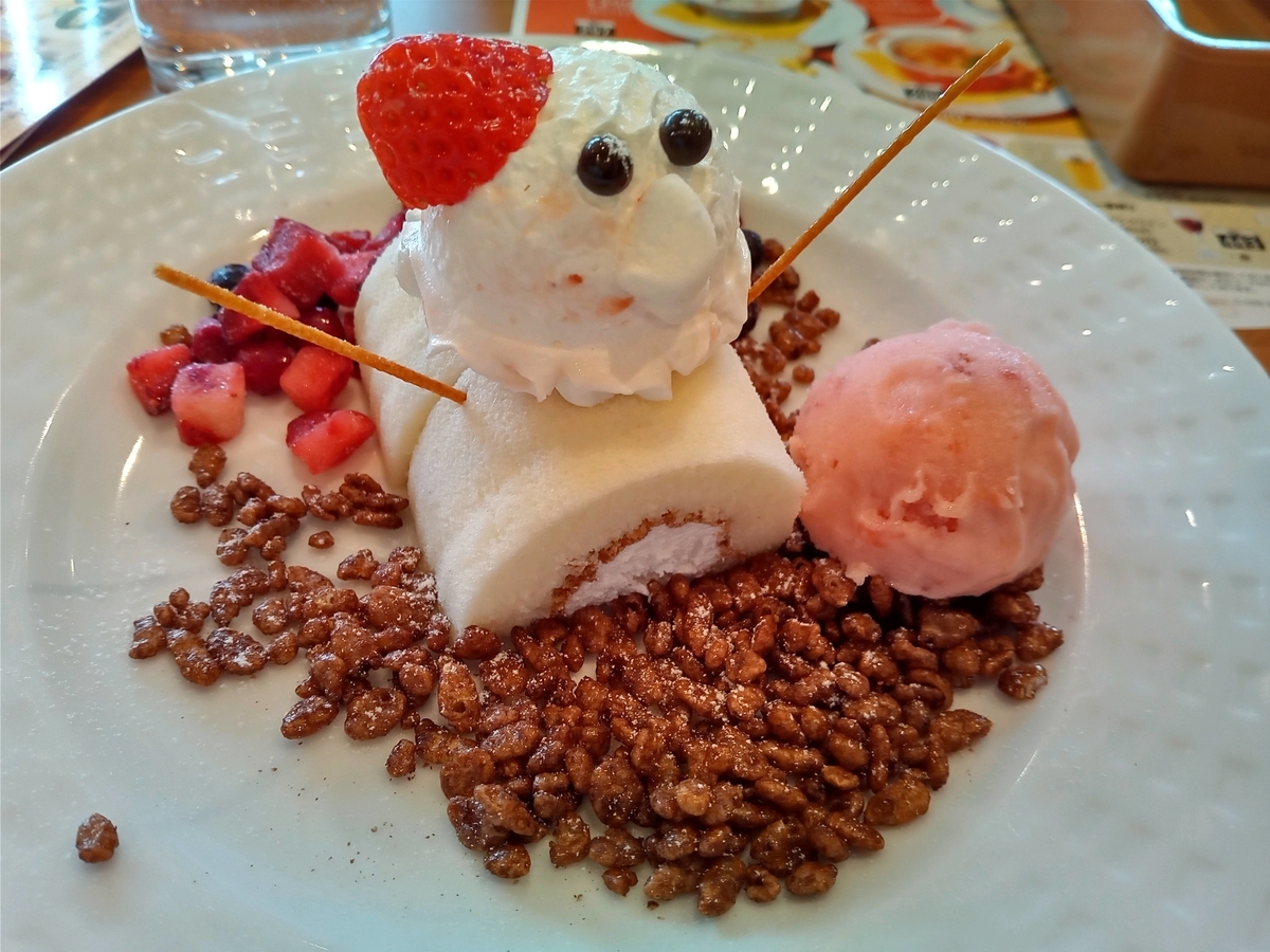 f:id:tiboko:20220117210709j:plain