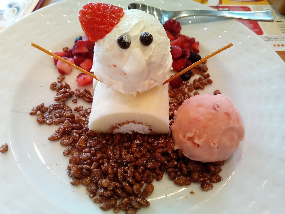 f:id:tiboko:20220117210743j:plain