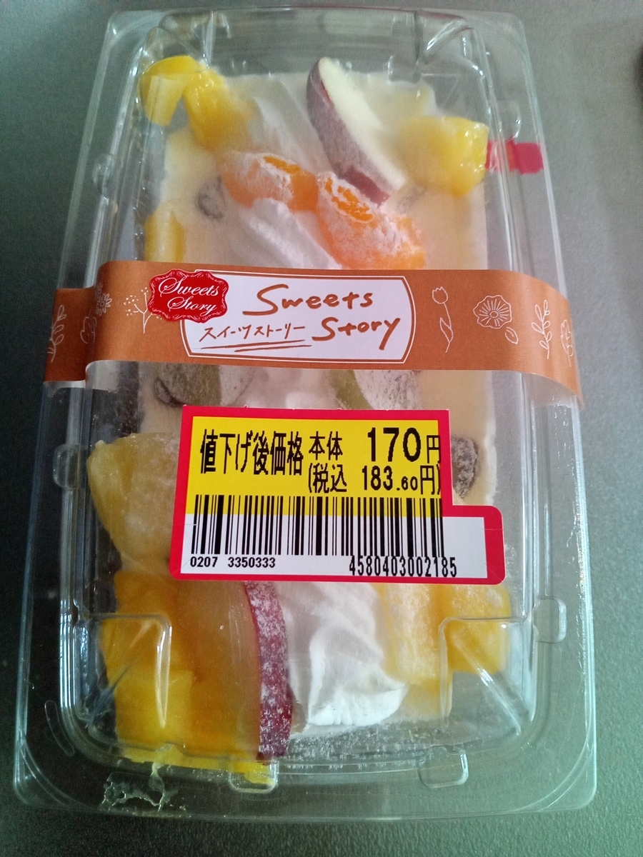 f:id:tiboko:20220211185028j:plain