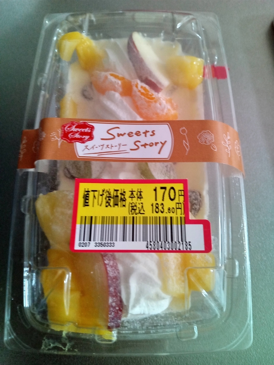 f:id:tiboko:20220211185049j:plain