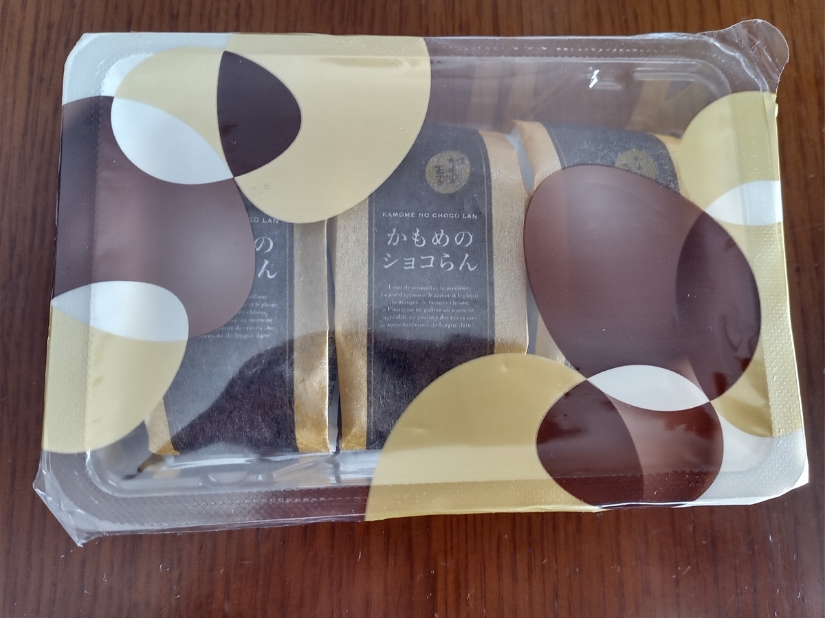 f:id:tiboko:20220413083506j:plain