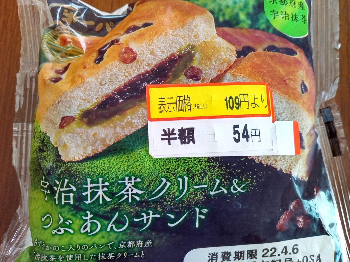 f:id:tiboko:20220416110349j:plain