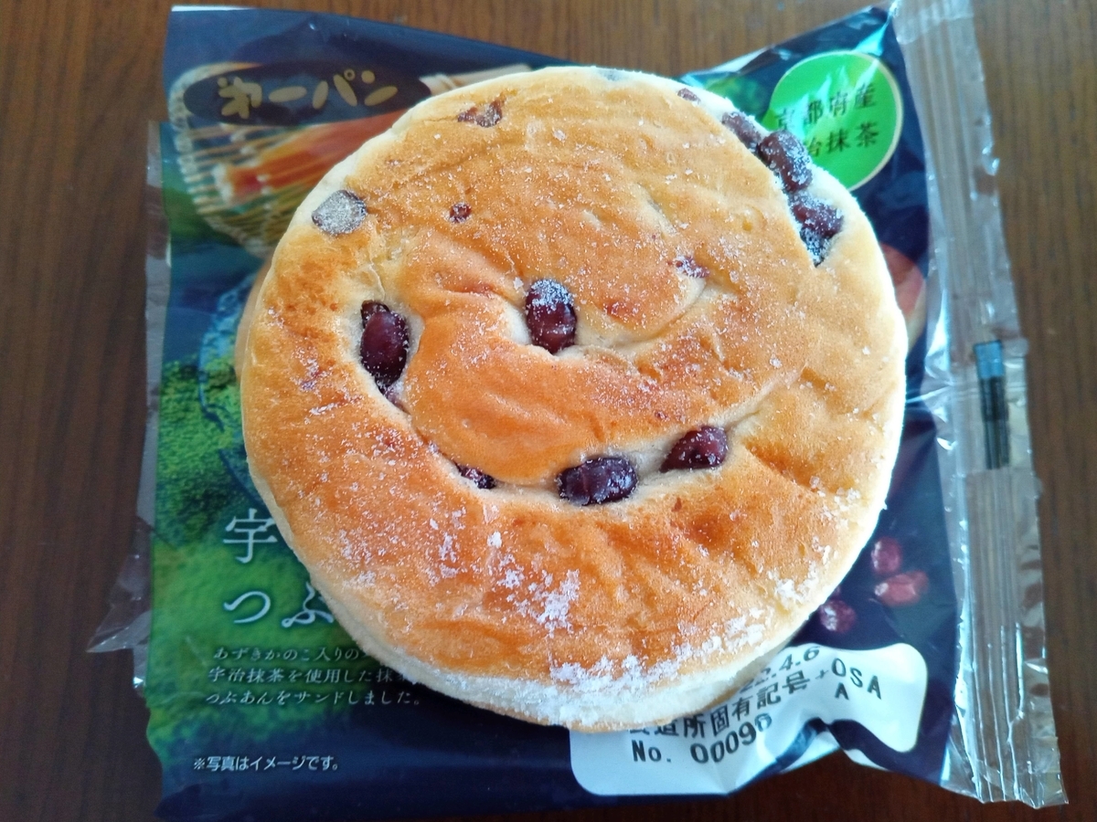 f:id:tiboko:20220416110410j:plain