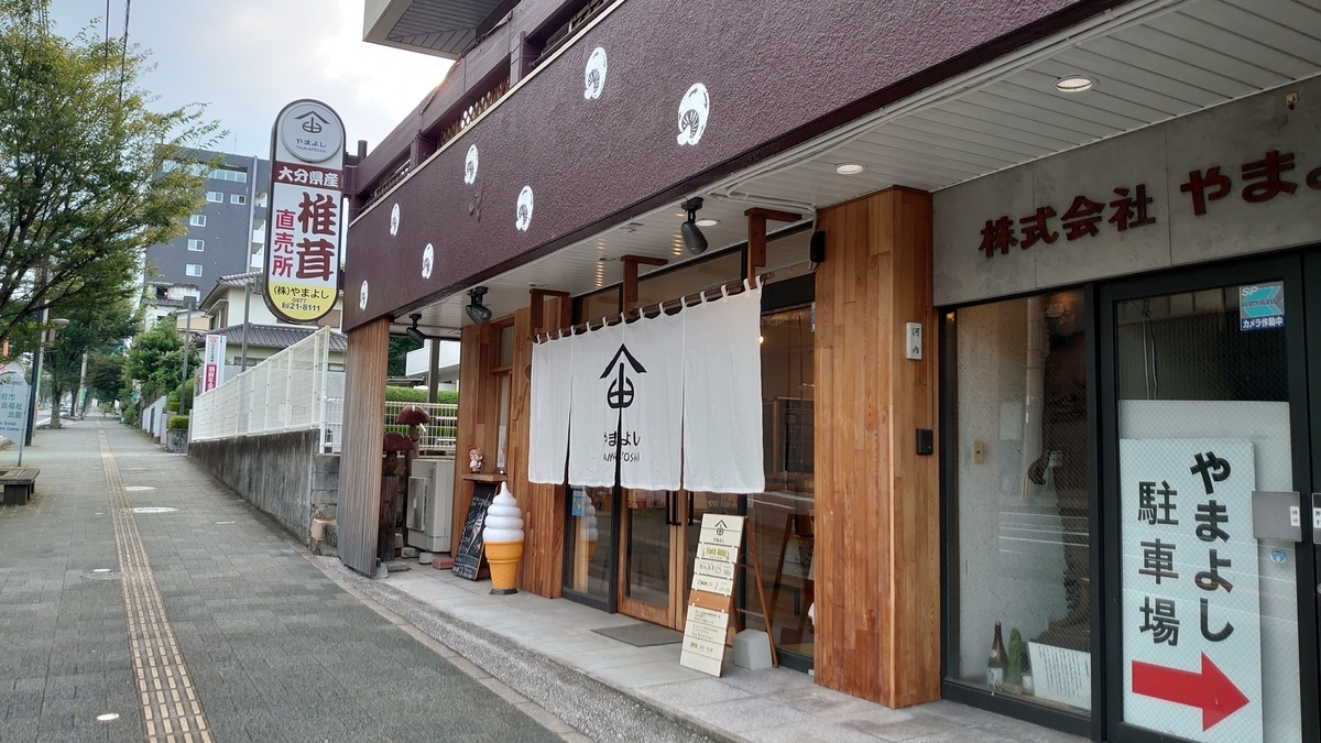 f:id:tic48r29103:20210731220739j:plain
