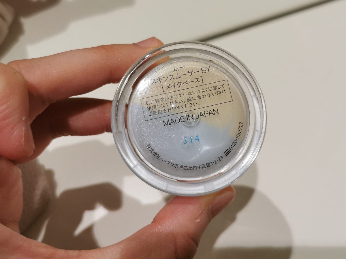 f:id:ticket2ride:20191231132515j:plain f:id:ticket2ride:20191231132515j:plain
