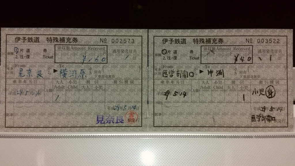 f:id:ticket_station:20170605074646j:plain f:id:ticket_station:20170605074646j:plain