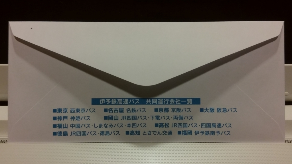 f:id:ticket_station:20170605075103j:plain f:id:ticket_station:20170605075103j:plain