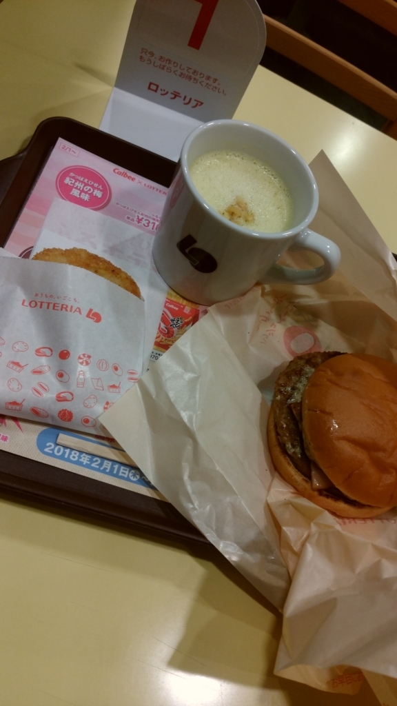 f:id:ticket_station:20180212084214j:plain f:id:ticket_station:20180212084214j:plain