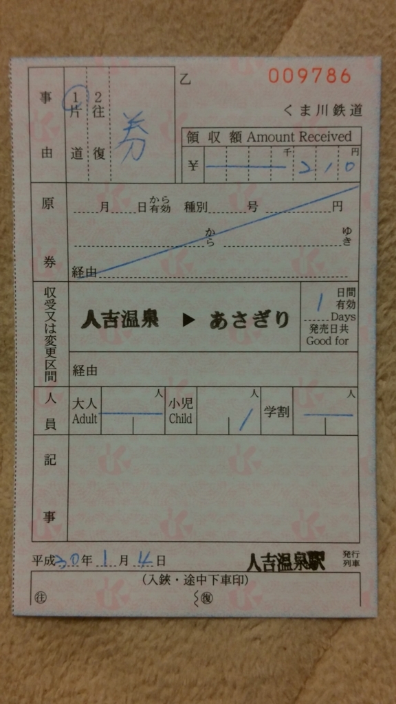 f:id:ticket_station:20180324084842j:plain
