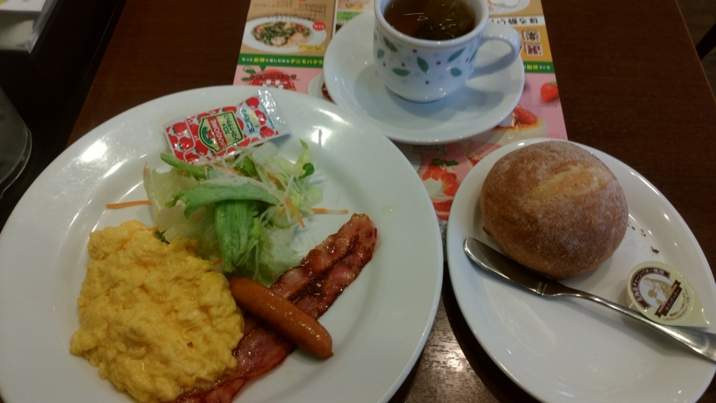 f:id:ticket_station:20180330085053j:plain f:id:ticket_station:20180330085053j:plain