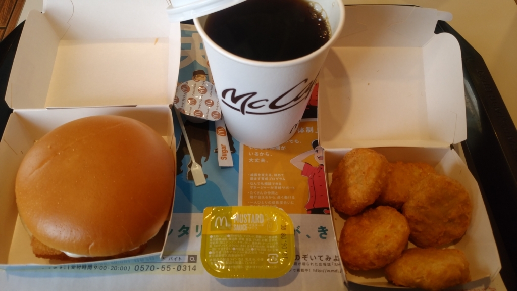 f:id:ticket_station:20180416094653j:plain f:id:ticket_station:20180416094653j:plain
