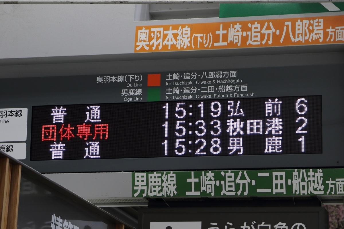f:id:ticketpicture:20201117233733j:plain