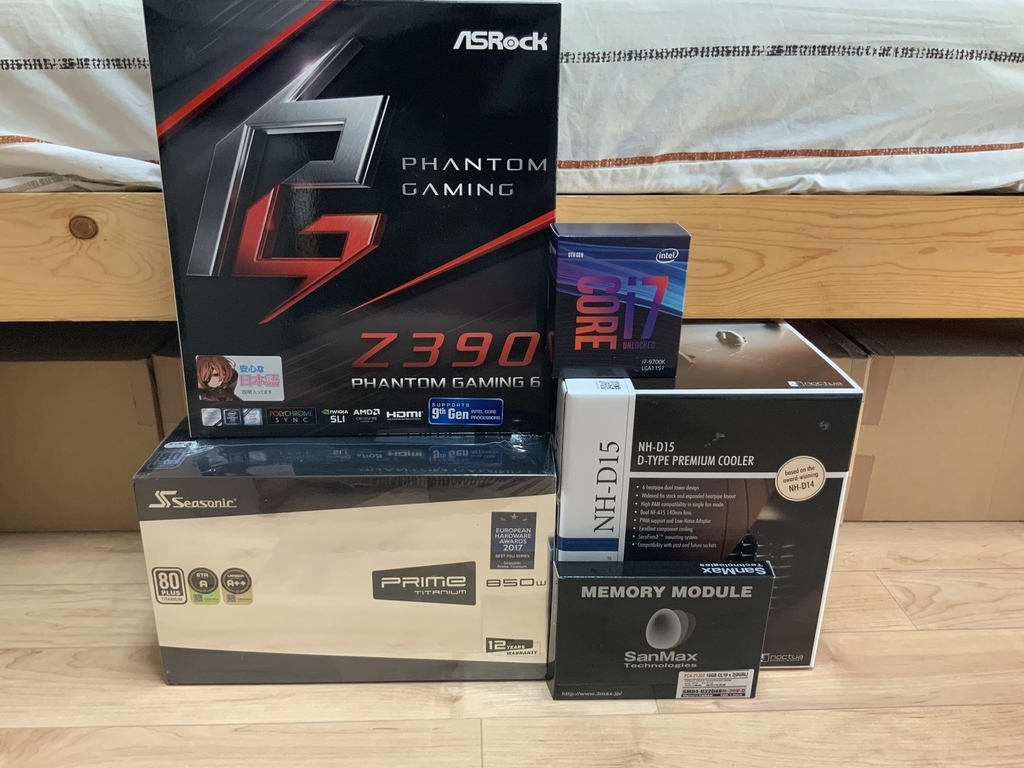 f:id:ticktack623:20181208142141j:plain