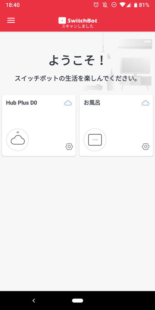 f:id:ticktakclock:20190113185928p:plain:w200 f:id:ticktakclock:20190113185928p:plain:w200