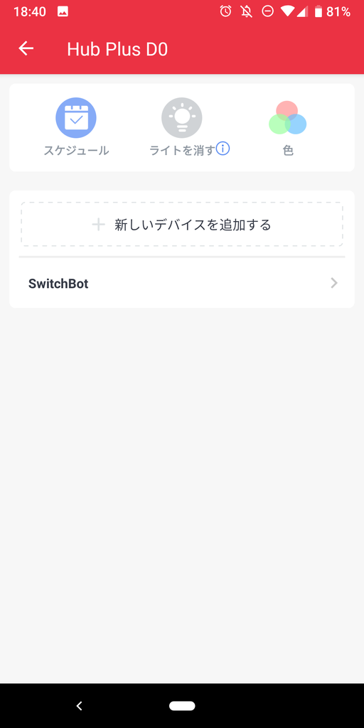 f:id:ticktakclock:20190113190135p:plain:w200 f:id:ticktakclock:20190113190135p:plain:w200