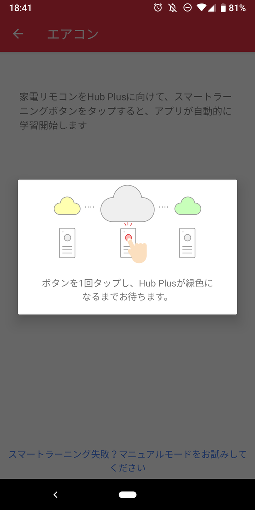 f:id:ticktakclock:20190113190332p:plain:w200 f:id:ticktakclock:20190113190332p:plain:w200