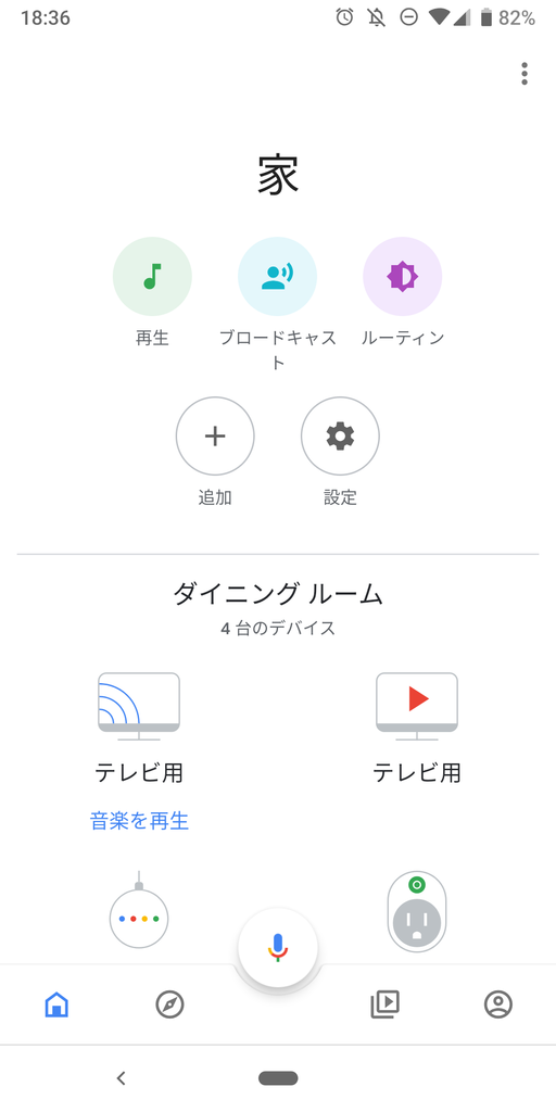 f:id:ticktakclock:20190113191532p:plain:w200