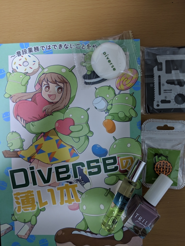 f:id:ticktakclock:20190209134402j:plain f:id:ticktakclock:20190209134402j:plain