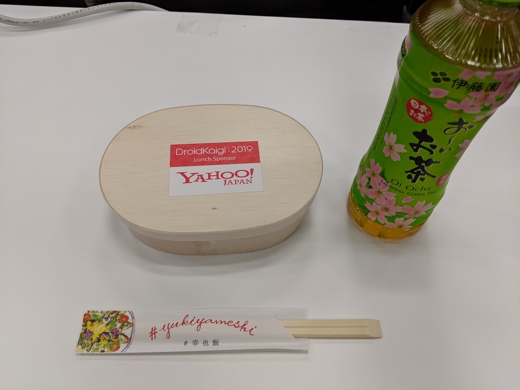 f:id:ticktakclock:20190209140452j:plain