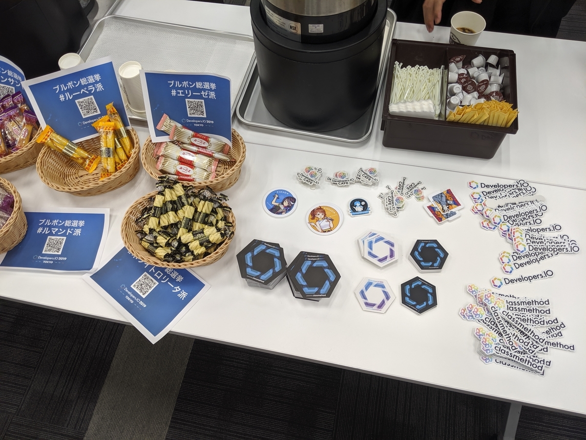 f:id:ticktakclock:20191105143511j:plain:w200 f:id:ticktakclock:20191105143511j:plain:w200