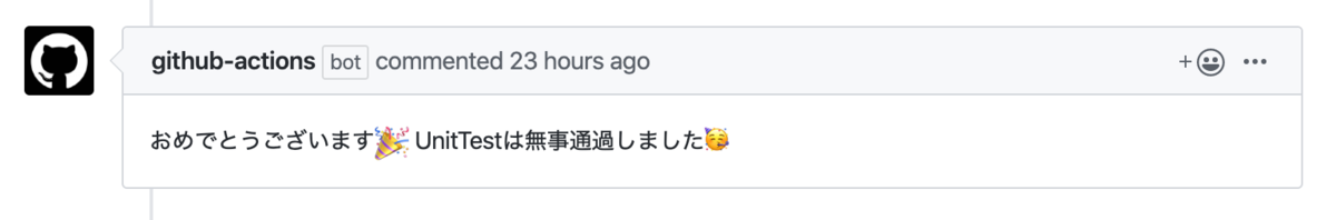 f:id:ticktakclock:20191207162046p:plain f:id:ticktakclock:20191207162046p:plain