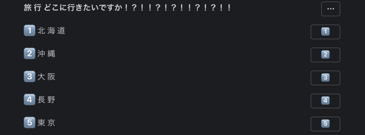 f:id:ticktakclock:20200620011536p:plain