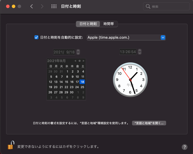 f:id:ticktakclock:20210918133125p:plain