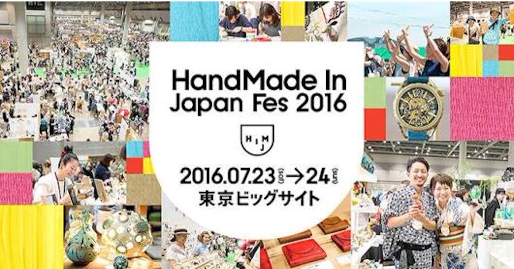 f:id:ticticmie:20160801205727j:image f:id:ticticmie:20160801205727j:image