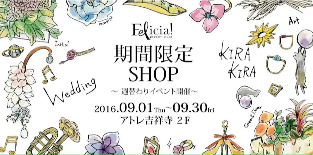 f:id:ticticmie:20160831215739j:image f:id:ticticmie:20160831215739j:image