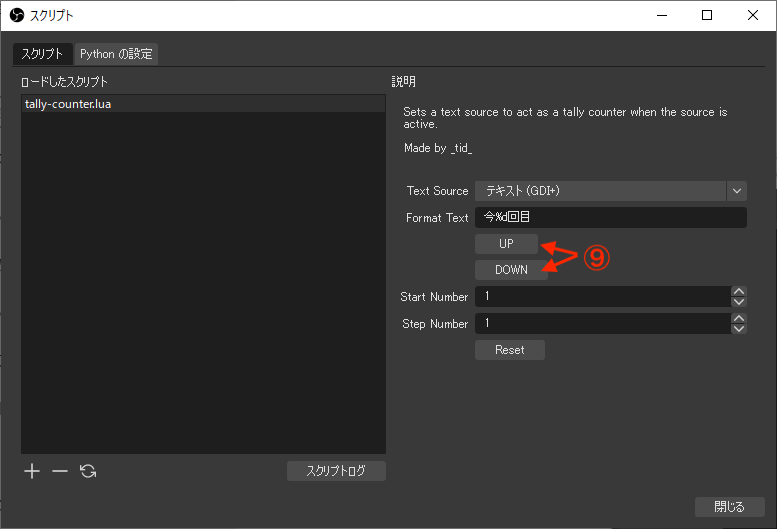 f:id:tid-a24:20190623205432p:plain
