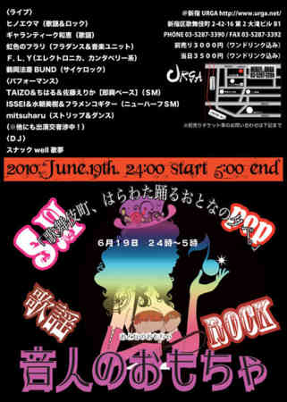f:id:tido:20100601200134j:image f:id:tido:20100601200134j:image