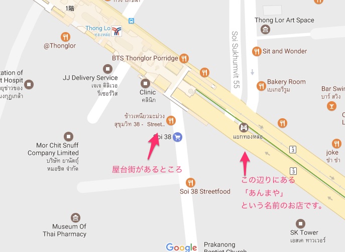 f:id:tidus_tabilog:20161217130911j:plain