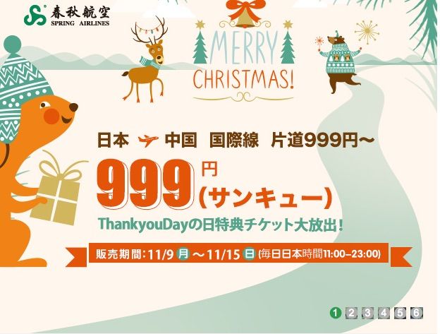 f:id:tidus_tabilog:20170805110100j:plain f:id:tidus_tabilog:20170805110100j:plain