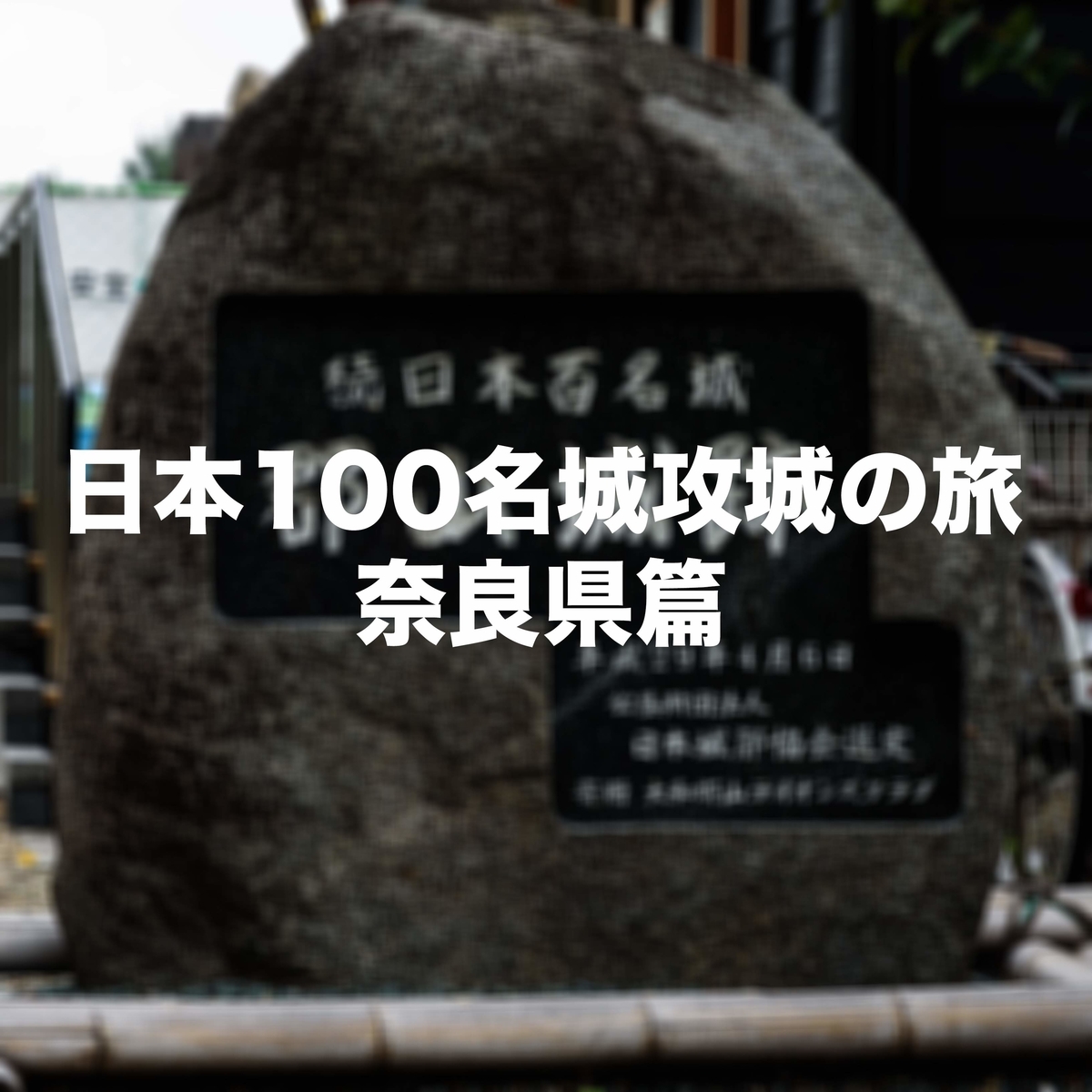 f:id:tidus_tabilog:20201008101130j:plain