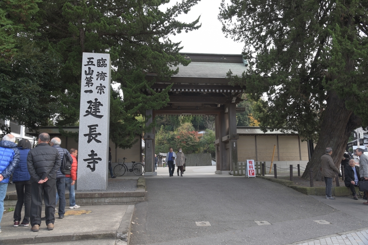 f:id:tidus_tabilog:20201018133101j:plain f:id:tidus_tabilog:20201018133101j:plain