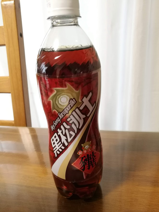 f:id:tidyup:20190210154907p:plain