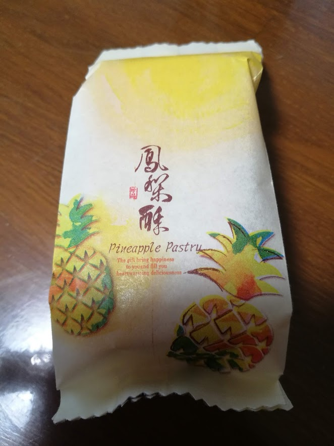 f:id:tidyup:20190210155551p:plain