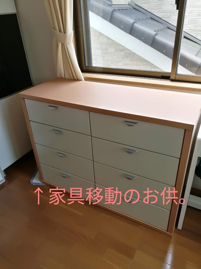 f:id:tidyup:20190521024436p:plain f:id:tidyup:20190521024436p:plain