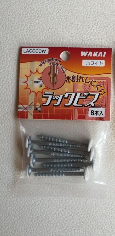 f:id:tidyup:20190618090743p:plain