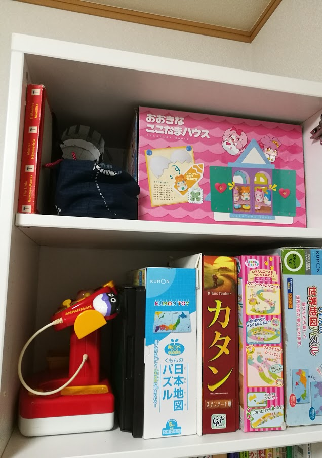 f:id:tidyup:20190618092822p:plain
