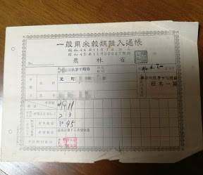 f:id:tidyup:20190630160915p:plain