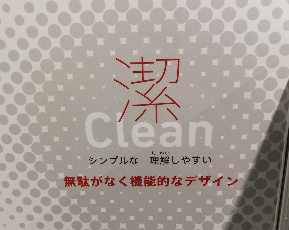 f:id:tidyup:20190811011035p:plain
